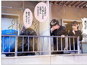 綺麗好きだった僕の彼女は悪臭漂うゴミ部屋で中年おやじに中出しされまくってボロボロに汚された　白桃はな　サンプル画像03